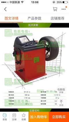 【图】哈哈哈我的三胖子高速方向盘终于不抖了_标致3008论坛_汽车之家论坛